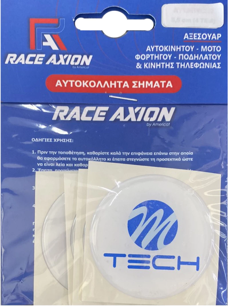 MTECH ΑΥΤΟΚΟΛΛΗΤΑ ΖΑΝΤΩΝ 5 cm ΛΕΥΚΟ/ΜΠΛΕ ΣΜΑΛΤΟΥ - 4 ΤΕΜ.