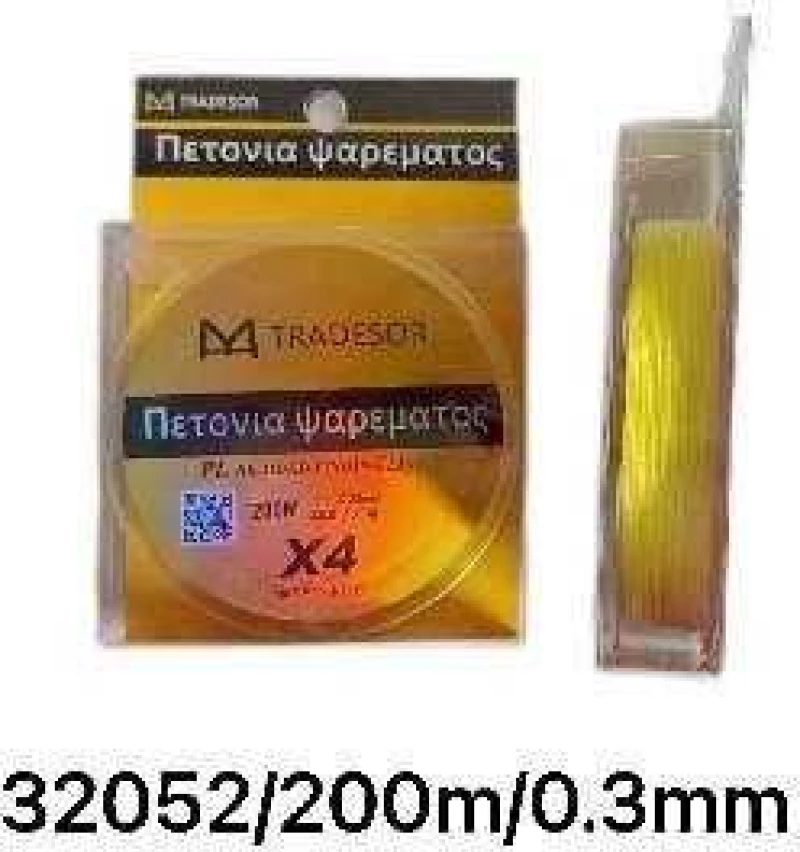 Πετονιά ψαρέματος - Νήμα χρωματιστό - 200m - 0.3mm - 32052