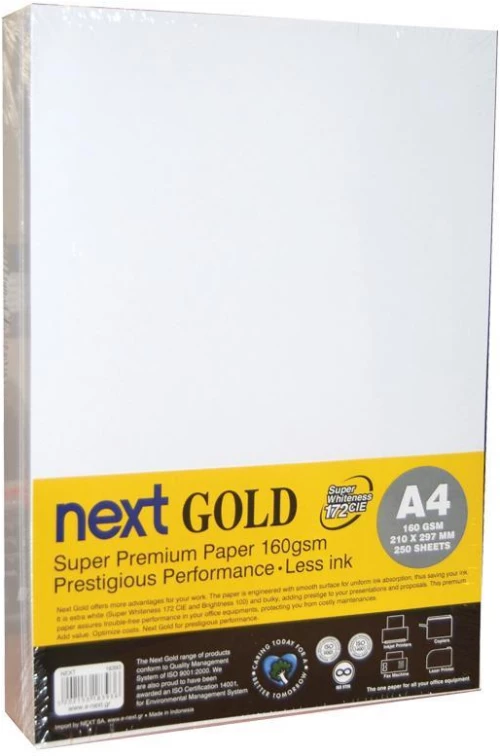441527 NEXT GOLD A4 160ΓΡ. 250Φ. PREMIUM COPY PAPER ΤΕΜ