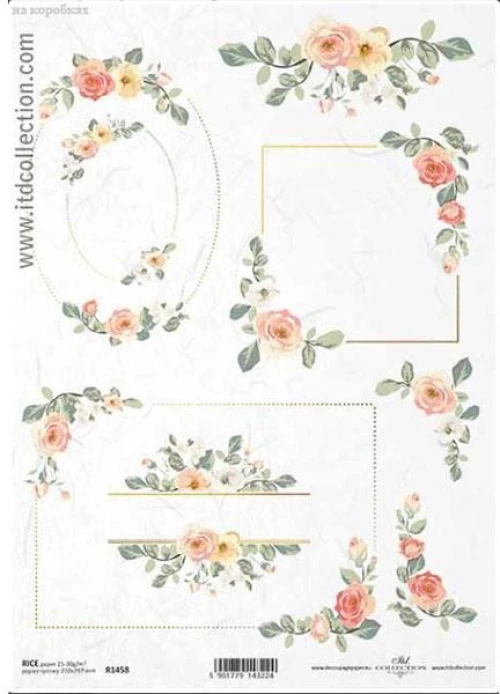 443340 ΡΙΖΟΧΑΡΤΟ "WATERCOLORS FLOWERS 3" 21X29ΕΚ. (ITD-R1458) ΠΑΚ