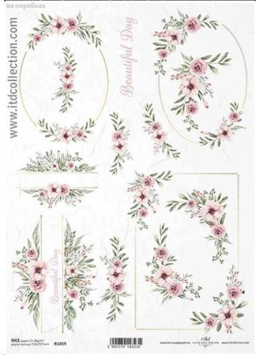 443411 ΡΙΖΟΧΑΡΤΟ "WATERCOLORS FLOWERS 2" 21X29ΕΚ. (ITD-R1459) ΠΑΚ