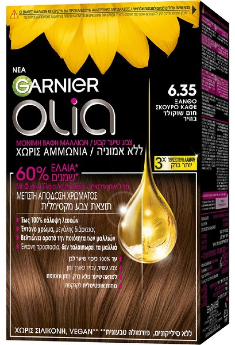 Garnier Olia Μόνιμη Βαφή Μαλλιών Χωρίς Αμμωνία 60gr - 6.35 Ξανθό Σκούρο Καφέ