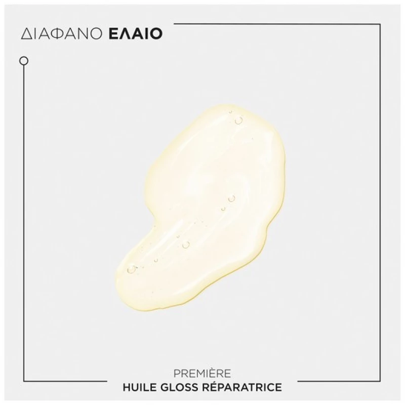 Kérastase Première Έλαιο Huile Gloss για Ταλαιπωρημένα Μαλλιά 30ml