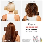 Kérastase Première Έλαιο Huile Gloss για Ταλαιπωρημένα Μαλλιά 30ml