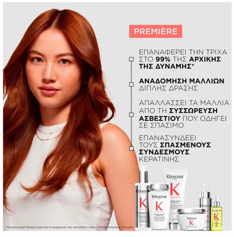 Kérastase Première Έλαιο Huile Gloss για Ταλαιπωρημένα Μαλλιά 30ml