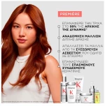 Kérastase Première Έλαιο Huile Gloss για Ταλαιπωρημένα Μαλλιά 30ml