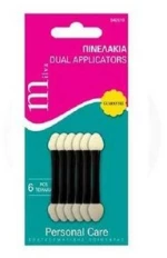 Milva Small Dual Applicators Πινελάκια Μακιγιάζ 6 τμχ
