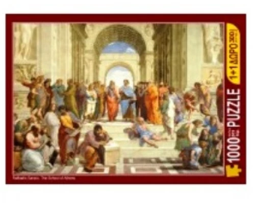 ΠΑΖΛ 1000 ΤΕΜΑΧΙΩΝ Η ΣΧΟΛΗ ΤΩΝ ΑΘΗΝΩΝ - ΡΑΦΑΗΛ ΣΑΝΤΣΙΟ + ΔΩΡΟ ΠΑΖΛ 300 ΤΕΜΑΧΙΩΝ - ΜΑΛΛΙΑΡΗΣ-ΠΑΙΔΕΙΑ