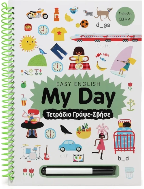 Easy English: My Day