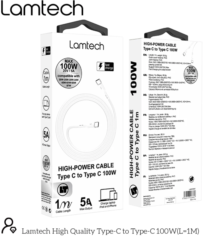 LAMTECH ANTI-LOST DEVICE