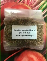 Παντζάρι παραδοσιακό ποικιλία ντετρόιτ 100gr