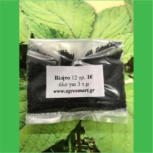Βλήτο 12gr