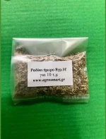 Ραδίκι ήμερο 100gr