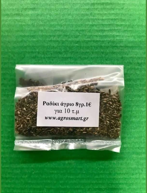 Ραδίκι άγριο 1kg