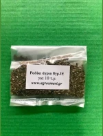 Ραδίκι άγριο 1kg