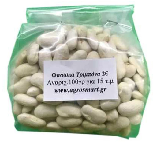 Φασόλια Τρεμπόνα αναριχώμενα 0,5kg