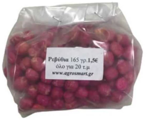 Ρεβύθια 0,5kg