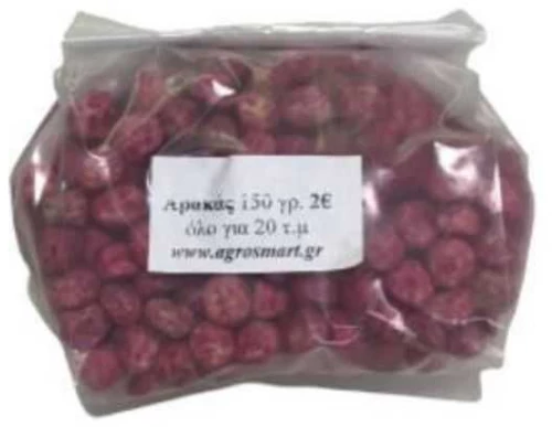 Αρακάς υβρίδιο Utrilo USA 150gr