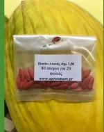 Πεπόνι Ανανάς 100gr