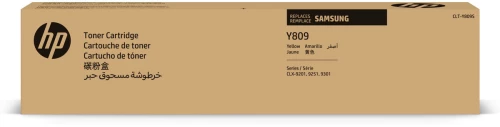 Γνήσιο Toner HP SS742A Κίτρινο