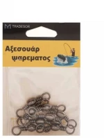 Στριφτάρια αλιείας - #3 - 8pcs - 30116