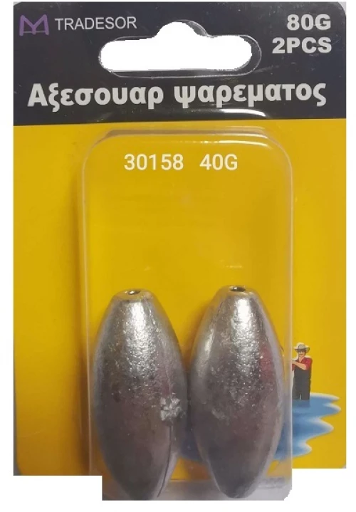 Βαρίδια αλιείας - 40gr - 2pcs - 30158