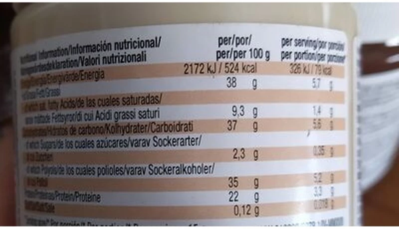 Πρωτεΐνη Weider WJW.216368 Σοκολατί