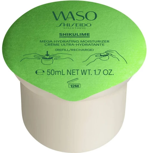 Ενυδατική Μάσκα Shiseido 50 ml