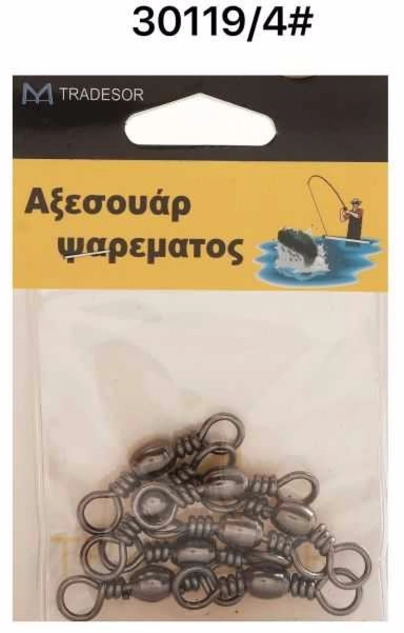 Στριφτάρια αλιείας - #4 - 10pcs - 30119
