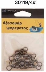 Στριφτάρια αλιείας - #4 - 10pcs - 30119