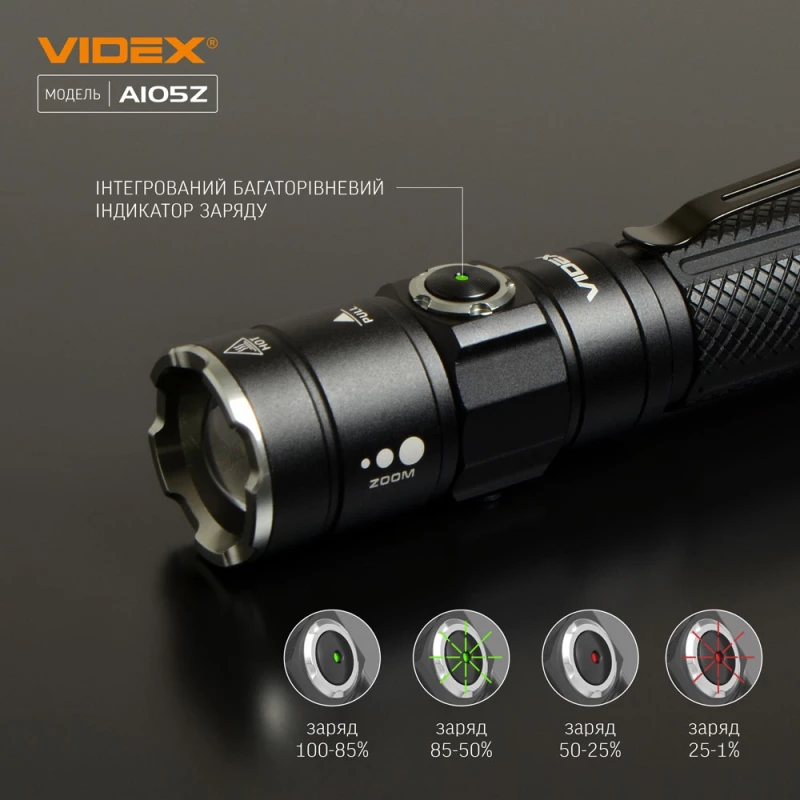 Videx A105Z Επαναφορτιζόμενος Φακός Χειρός 1200LM IP44