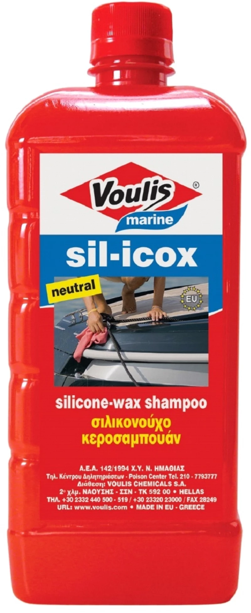 Σιλικονούχο κεροσαμπουάν Sil-Icox Marine - 1lt