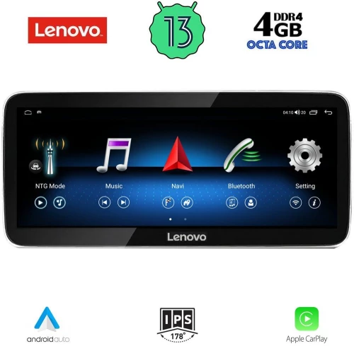 DIGITAL IQ TOP 16993B_CPA (10.25inc) (NTG 4.5) MULTIMEDIA for MERCEDES E (C207) mod. 2012-2014