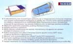 Hλιακός Θερμοσίφωνας Wilco 200lt/2x1,50 m²=3m² Glass Διπλής Ενέργειας με Eπιλεκτικό Συλλέκτη Tιτανίου