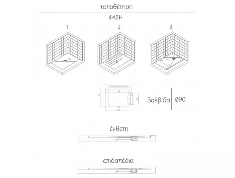 Ντουζιέρα Ορθογώνια Karag Pietra 90X170 Λευκή