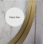 Κρεμαστός Καθρέπτης Iron Circle Φ80 εκ. Χωρίς Led Brushed (Βουρτσισμε΄νο Ίνοξ)