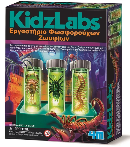 4M KIDSZLABS ΕΡΓΑΣΤΗΡΙΟ ΖΩΥΦΙΩΝ (#4M0635)