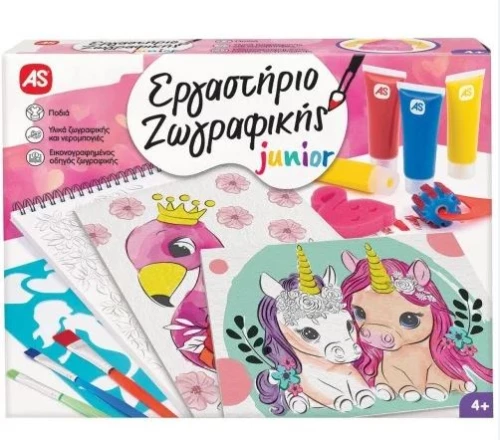 Εργαστηριο Ζωγραφικης Junior ροζ