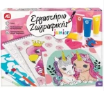 Εργαστηριο Ζωγραφικης Junior ροζ