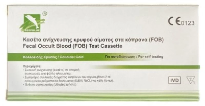 DeepBlue Self Test Αίματος Στα Κόπρανα X 1 Τμχ