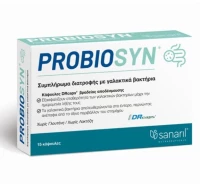 Sanaril Probiosyn X 15 Caps