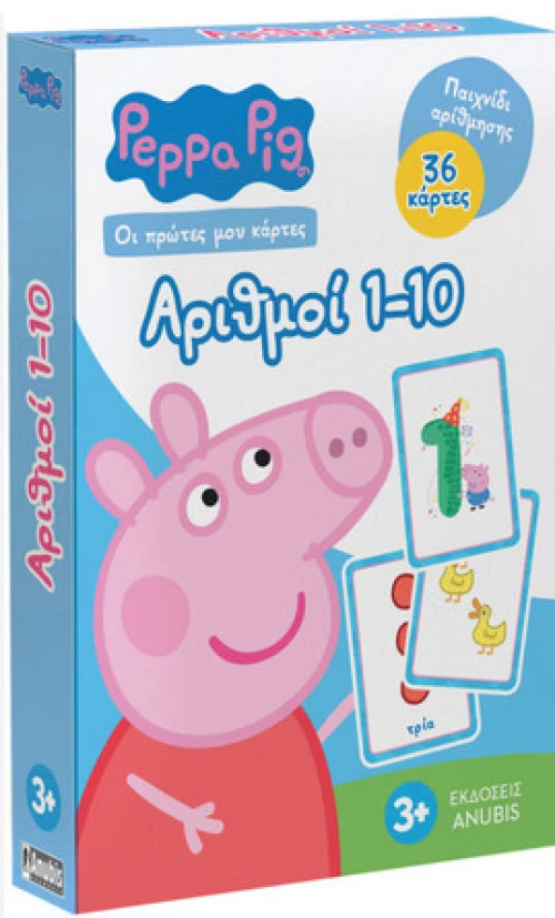 Anubis οι Πρώτες μου Κάρτες: Peppa Pig- Αριθμοί 1-10