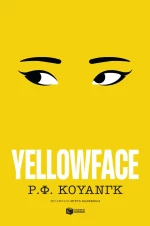 Yellowface