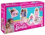 Μαγνητικές φιγούρες - Barbie