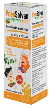 Rener PneoSolvan Phyto Kids Γεύση Φράουλα 150 ml