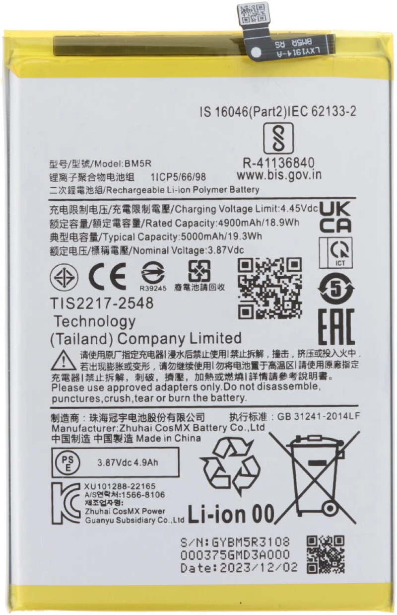 BM5R Battery 5000 mAh + Battery Adhesive for Xiaomi Redmi 12 5G/Note 12R/Poco M6 Pro 4G,