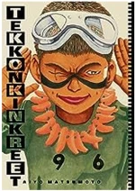 TEKKONKINKREET BLACK   WHITEHA