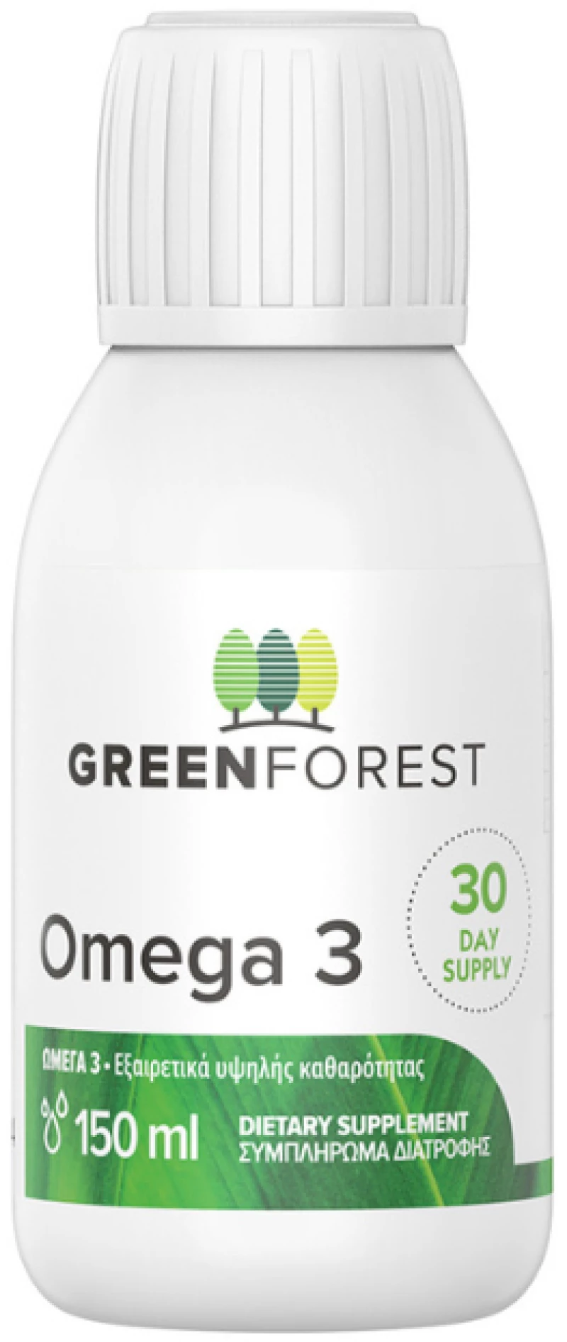 Green Forest Omega 3 Adult Εξαιρετικά Υψηλής Καθαρότητας 150ml 16667