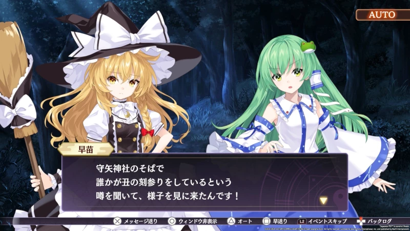 Touhou Spell Carnival (Day 1 Edition) / PlayStation 4