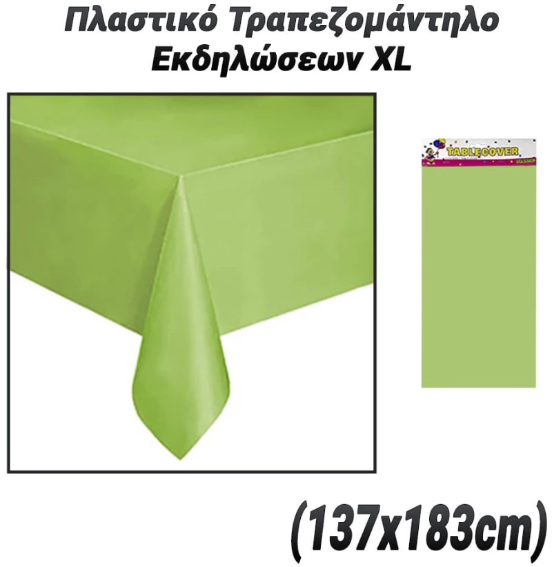 Πλαστικό Τραπεζομάντηλο Εκδηλώσεων XL (137x183cm) Πράσινο